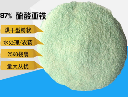 硫酸亞鐵高純聚合氯化鋁來圖定制量大從優