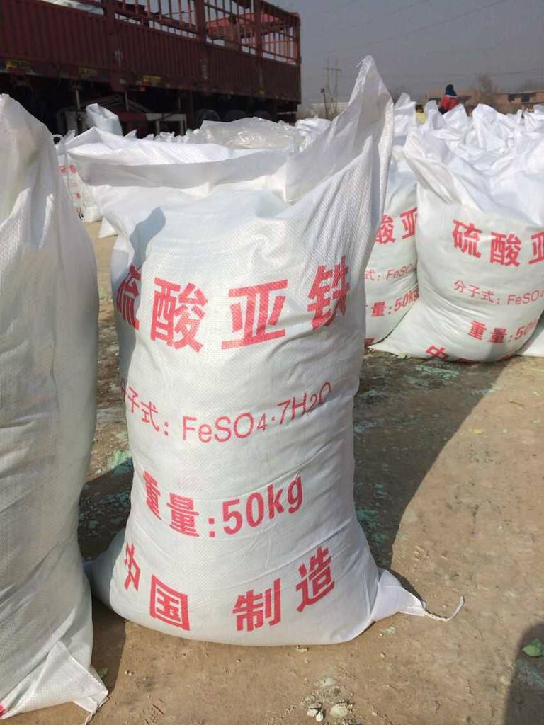 硫酸亞鐵-工業級固體聚合硫酸鐵通過檢測本地供應商