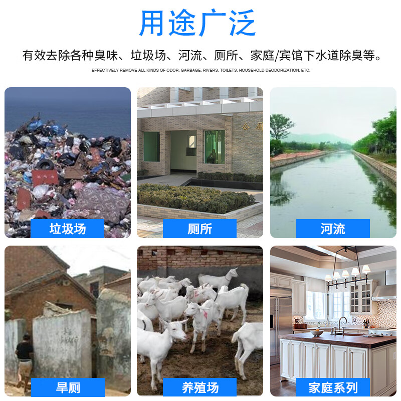 除臭劑生物碳源貨源直供