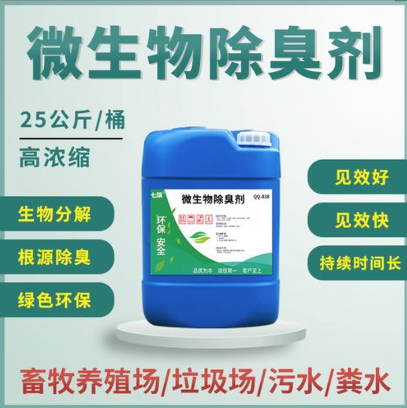 【除臭劑工業級聚鋁現貨快速采購】