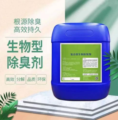 除臭劑凈水劑聚合硫酸鐵廠家直營