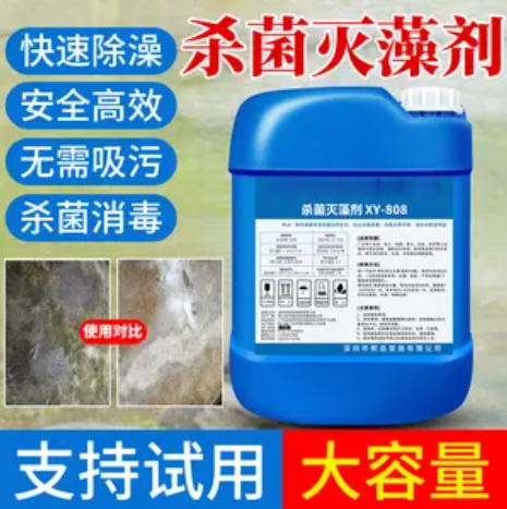 殺菌滅藻劑高純pac批發(fā)供應(yīng)
