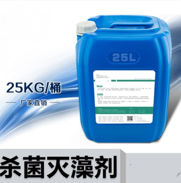 殺菌滅藻劑高純聚合氯化鋁定制零售批發