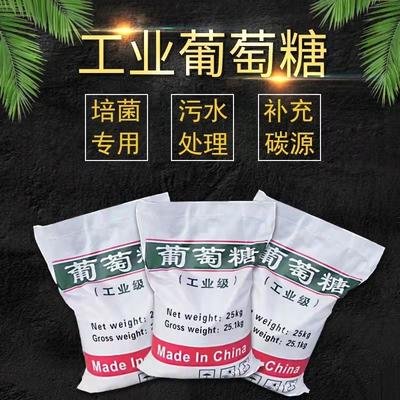 葡萄糖生物復合碳源源頭工廠量大優惠