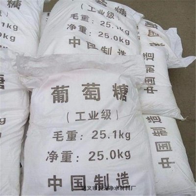 葡萄糖葡萄糖復合碳源優良材質