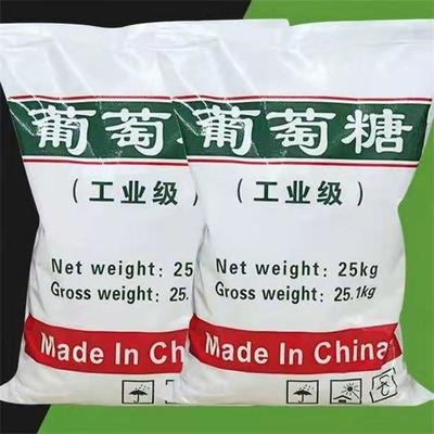 葡萄糖高純聚鋁您身邊的廠家