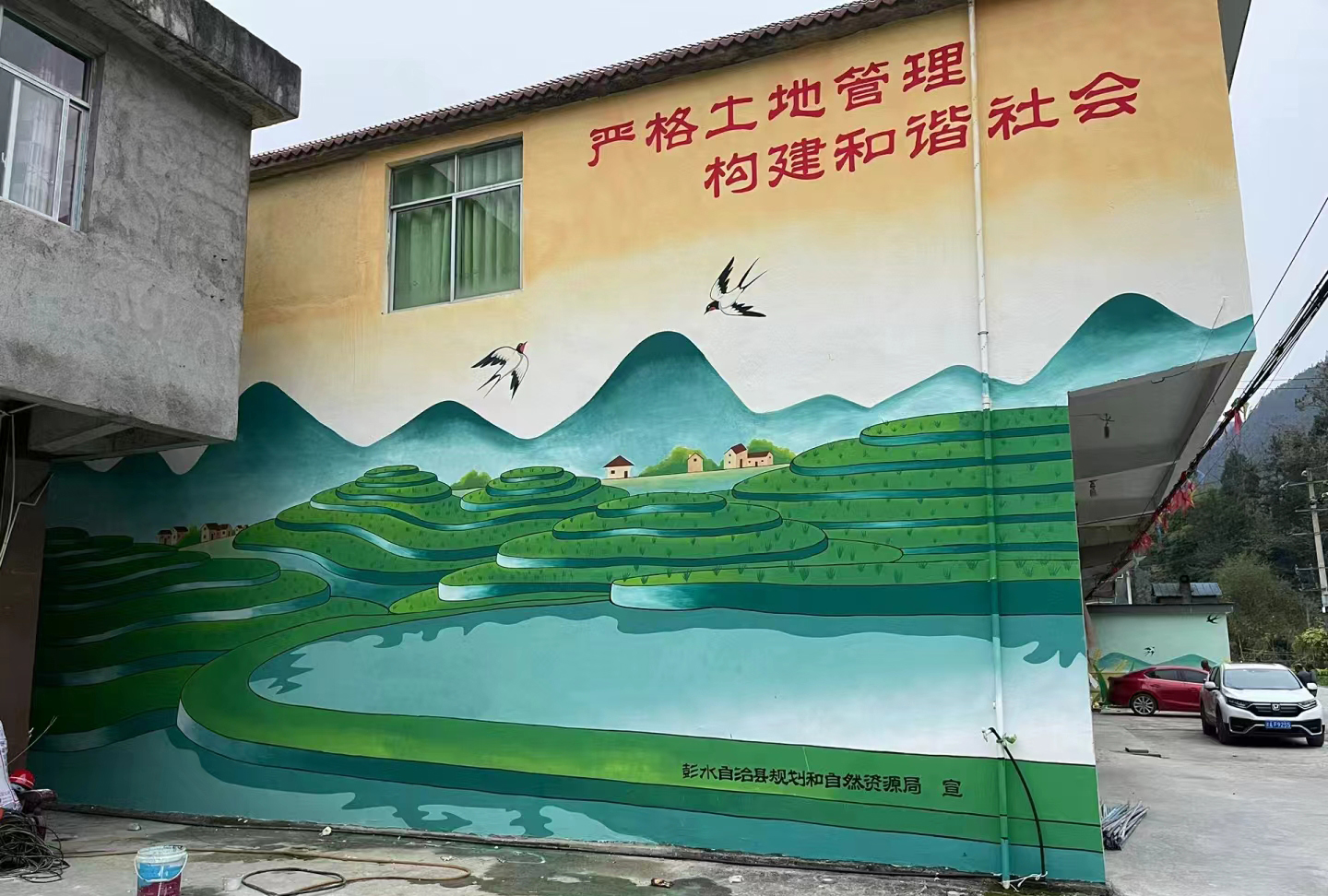 地面游戲彩繪手繪涂鴉團隊