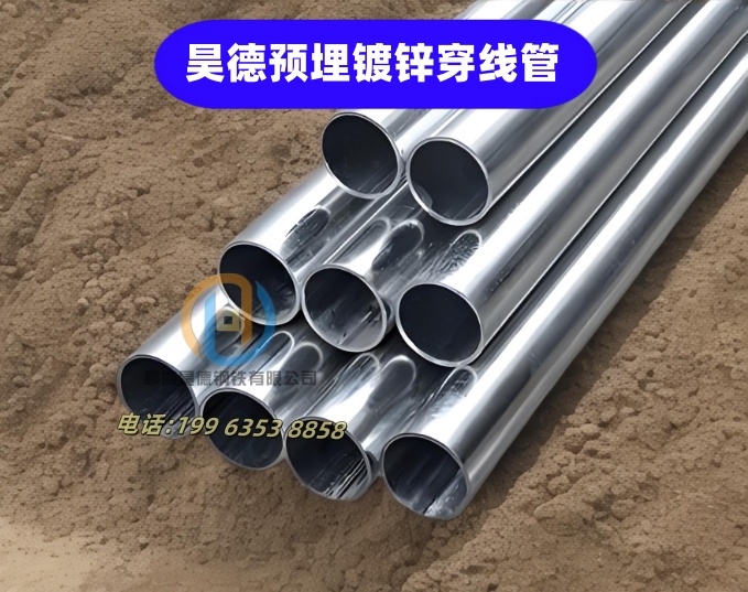 鍍鋅管接頭用途
