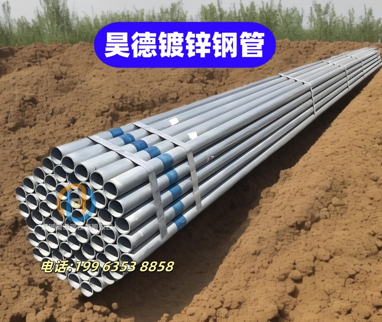 鍍鋅穿線管接頭來圖加工