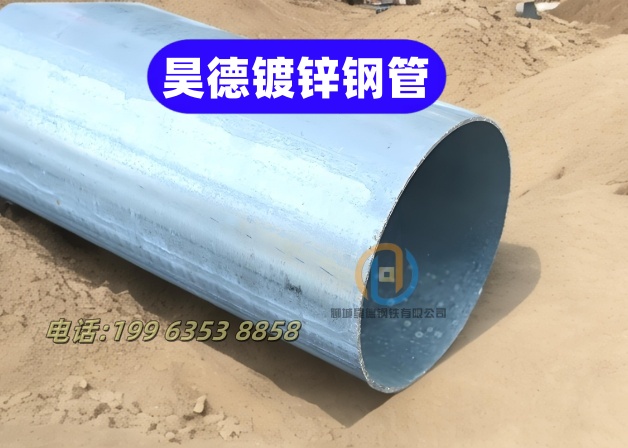 熱鍍鋅管接頭堅固耐用