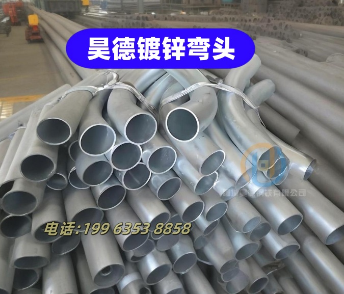 鍍鋅管接頭防銹耐用