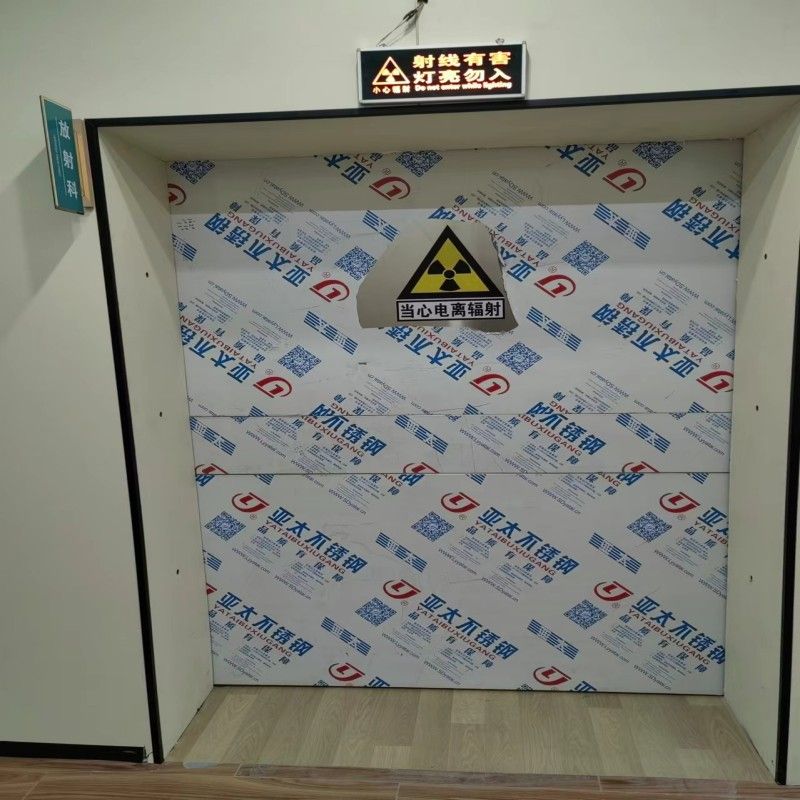 防輻射工程支持非標定制