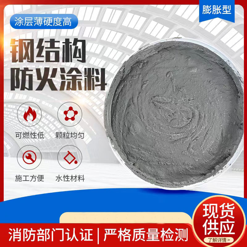 防火涂料-油性電纜防火涂料嚴謹工藝