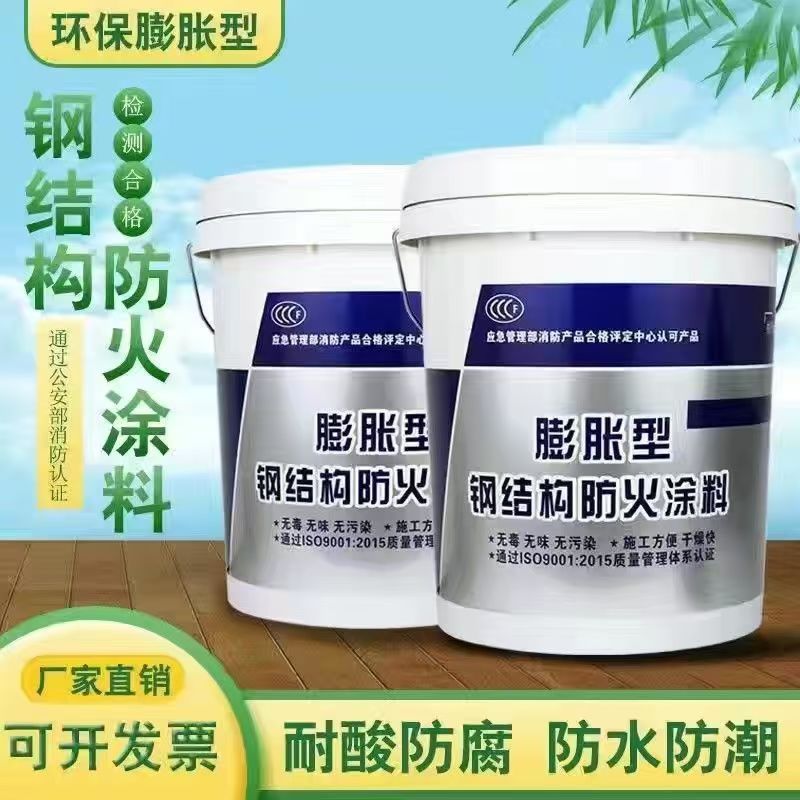 防火涂料-油性電纜防火涂料嚴謹工藝