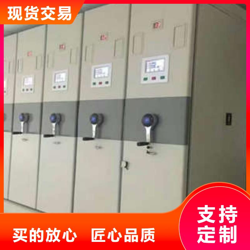 感謝來電【凱美】移動式密集柜今年新款