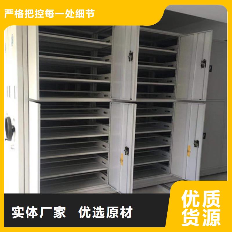 圖文并茂【凱美】檔案保管密集柜同城貨源