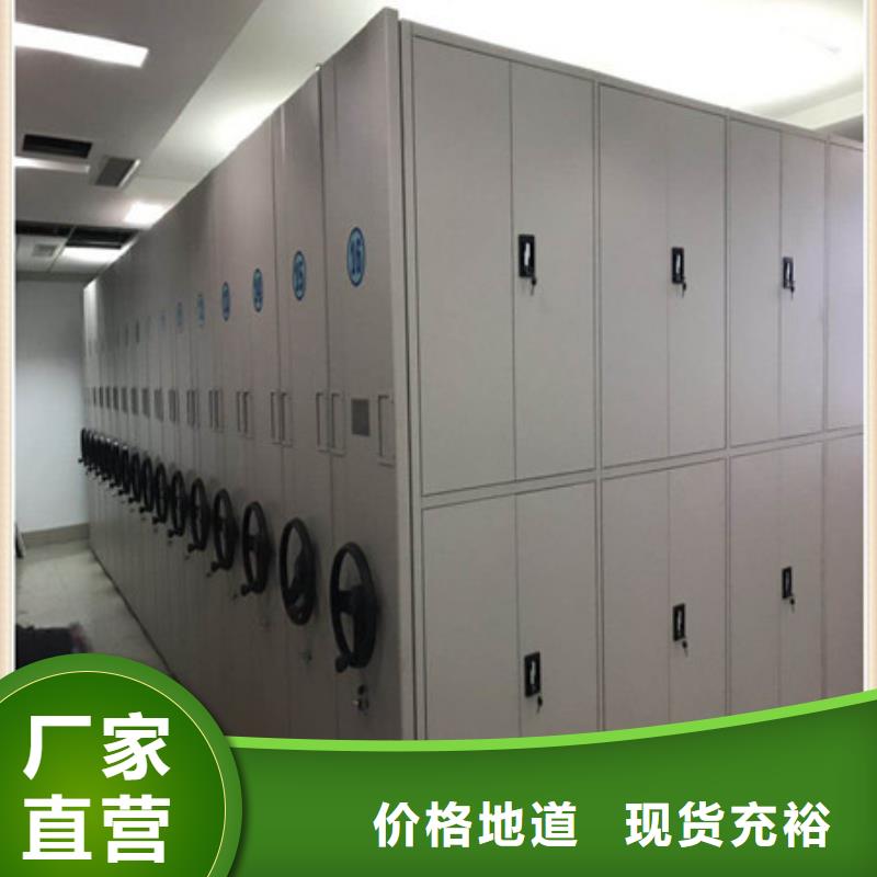 使用方法【凱美】檔案庫密集柜今年新款