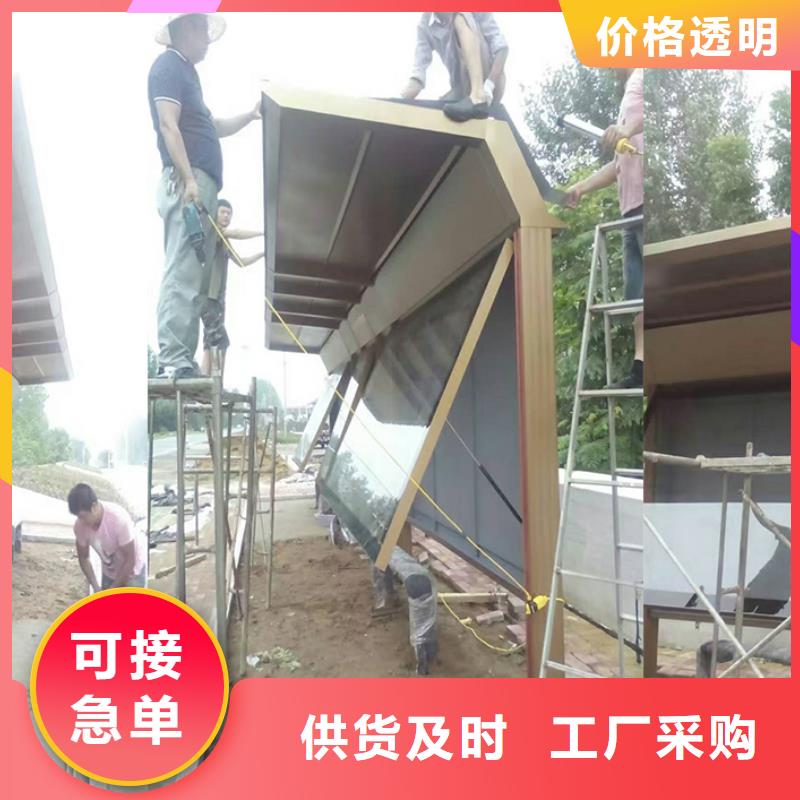 候車亭生產廠家為您服務工廠價格