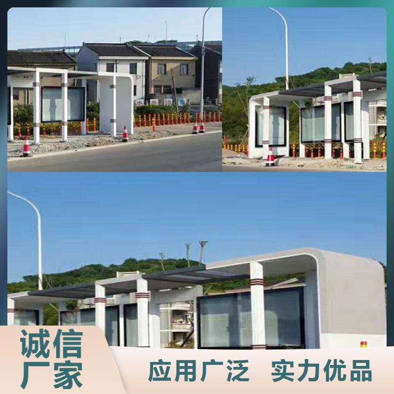 城市智能候車亭施工隊(duì)伍源頭廠源頭貨