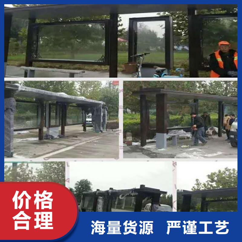 簡約候車亭全國走貨同城品牌