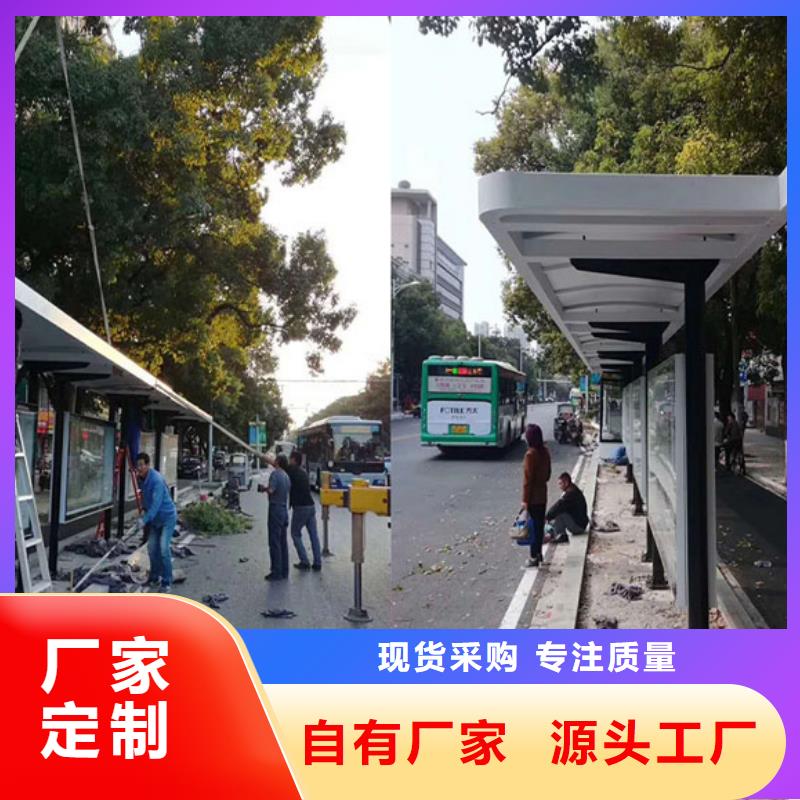 滾動(dòng)燈箱候車亭貨源充足資質(zhì)認(rèn)證