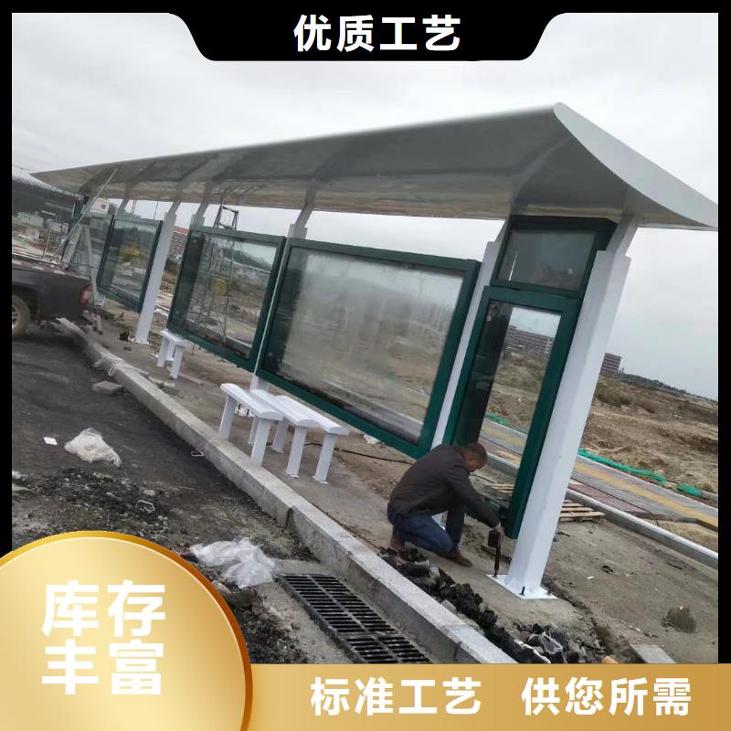 城鄉(xiāng)候車亭誠信廠家同城生產(chǎn)商