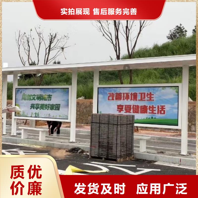 景區古鎮候車亭信賴快速發貨
