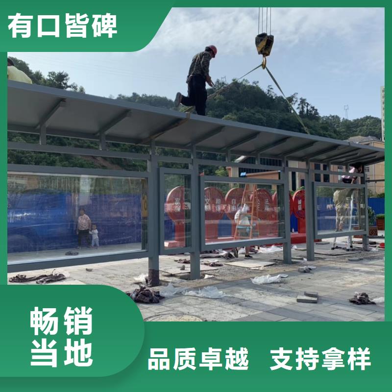 城市候車亭品質(zhì)保障廠家批發(fā)價(jià)