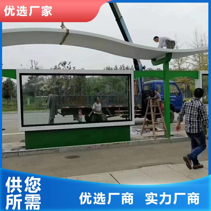 景區古鎮候車亭承諾守信品質之選
