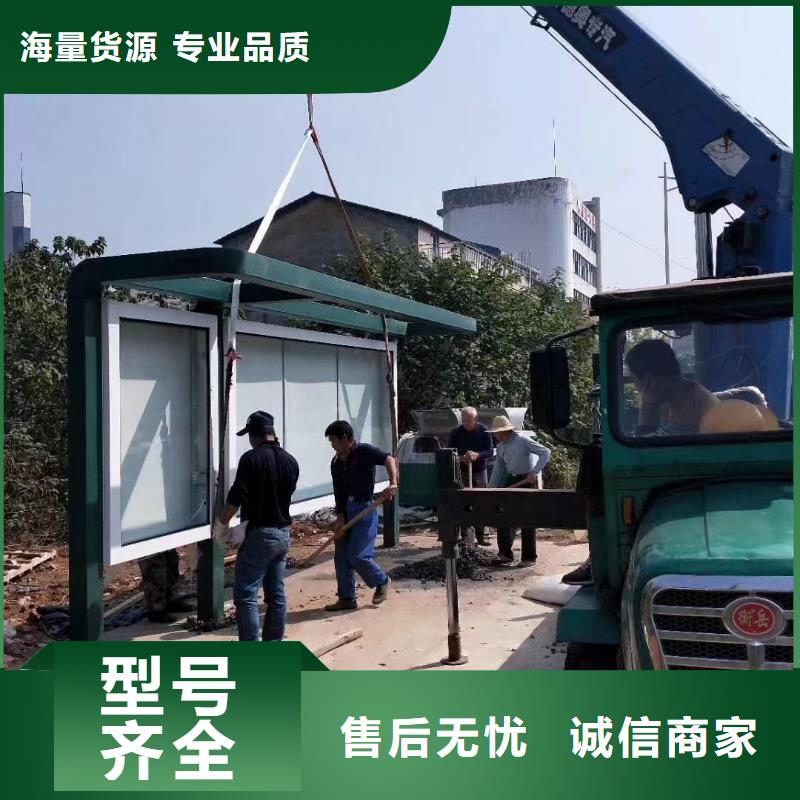 仿古候車亭暢銷全國同城廠家