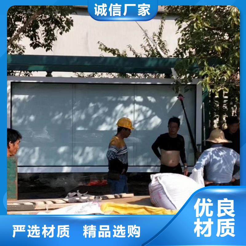 不銹鋼候車亭信賴產地采購