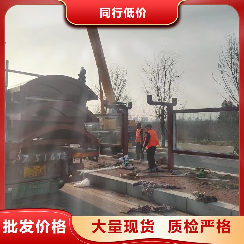 ?候車亭定制為您服務廠家質量過硬