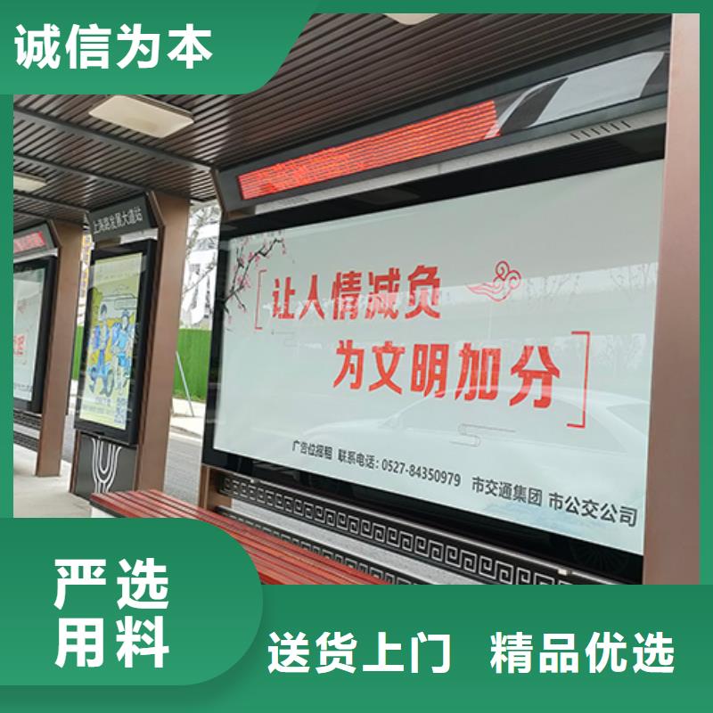 公交站臺燈箱值得信賴本地生產(chǎn)商