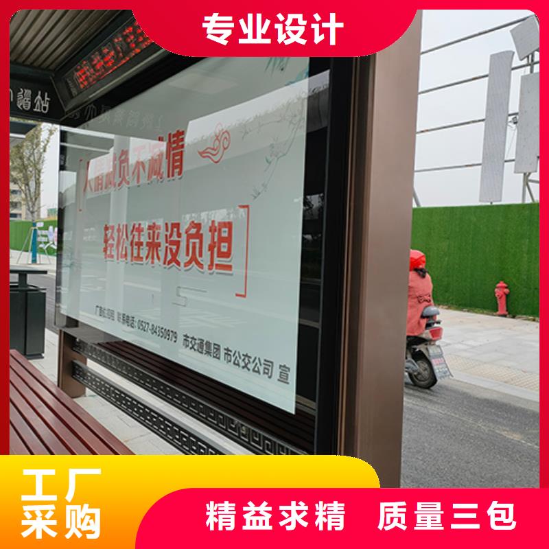 不銹鋼公交站臺(tái)歡迎咨詢專業(yè)生產(chǎn)制造廠