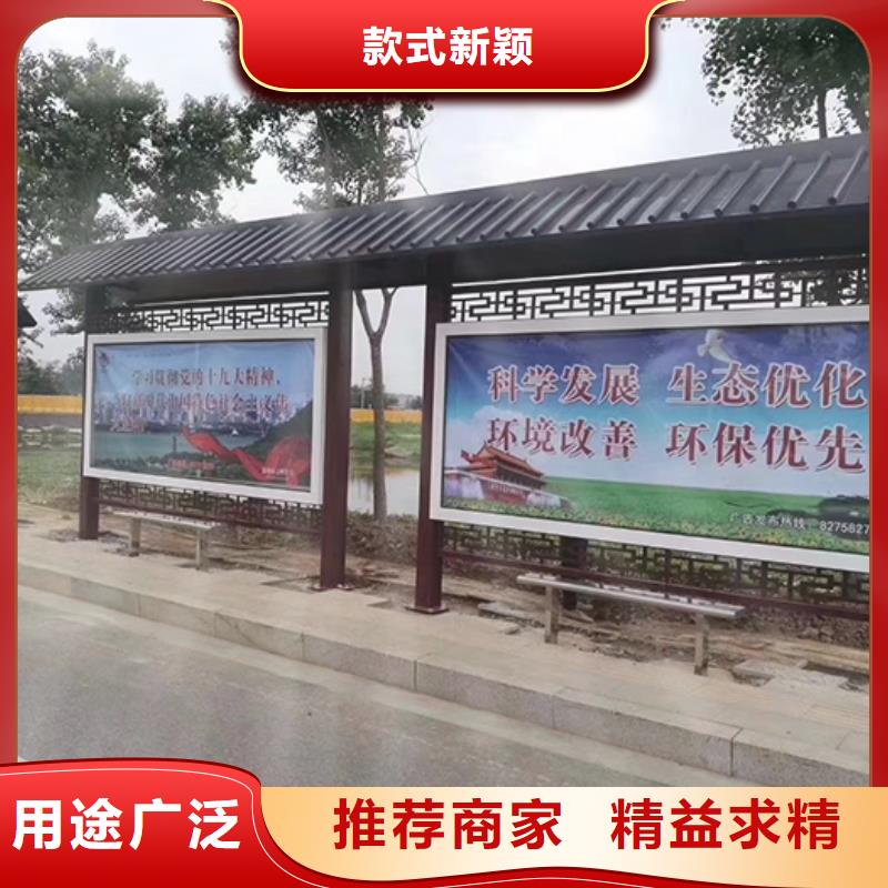 智能公交站臺為您介紹海量現貨