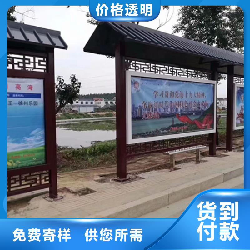 公交站臺設計來圖定制同城生產廠家