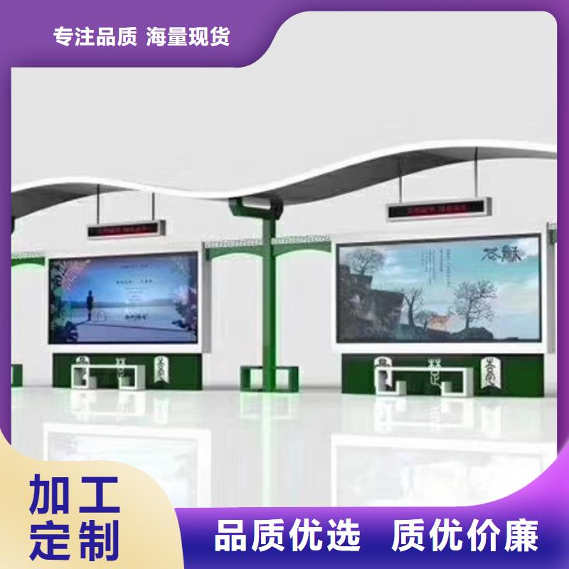 不銹鋼公交站臺(tái)定制施工隊(duì)伍用品質(zhì)說(shuō)話