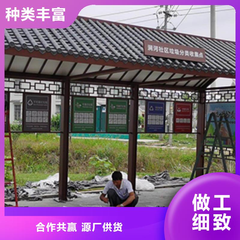 智慧公交站臺銷售優(yōu)選原材
