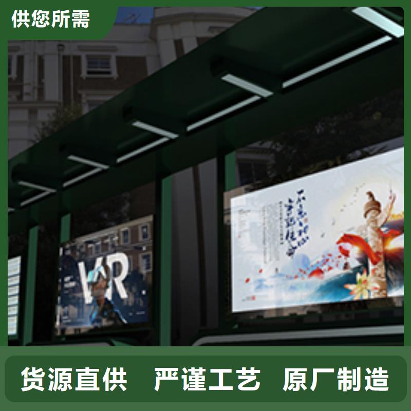 公交站臺候車亭擇優當地貨源