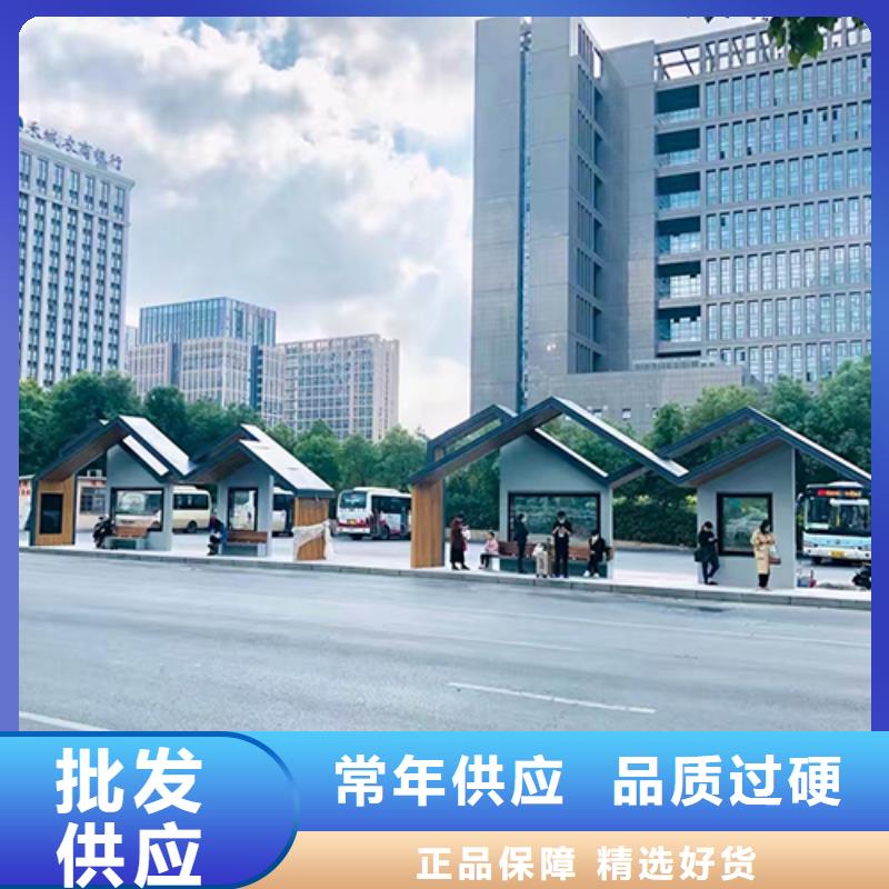 城鎮(zhèn)公交站臺種類齊全質(zhì)量檢測