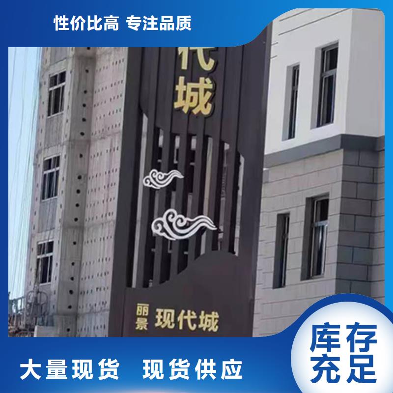 醫院精神堡壘標識施工隊伍本地服務商