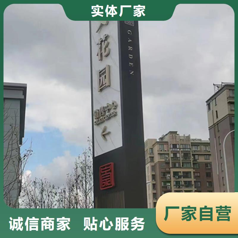 文昌市社區(qū)精神堡壘定制當(dāng)?shù)毓?yīng)商