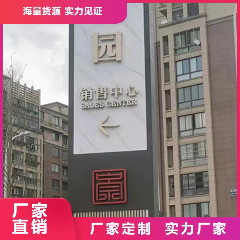 小區精神堡壘品質過關當地生產商