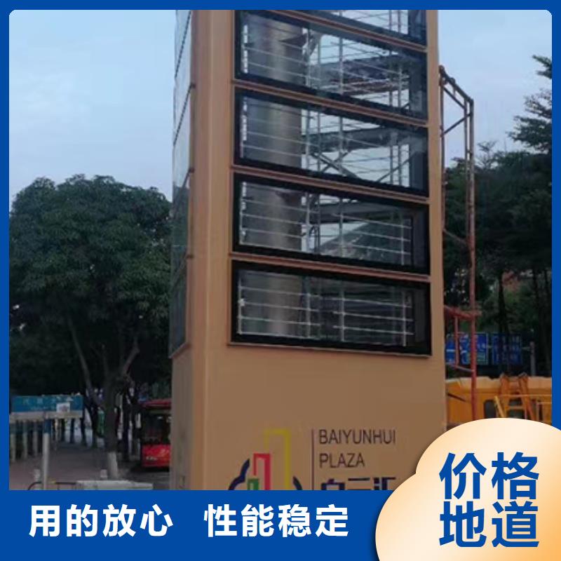 精神保壘,校園宣傳欄發(fā)貨迅速同城制造商