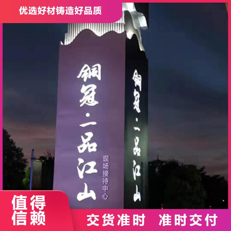 公園精神堡壘施工隊伍的圖文介紹