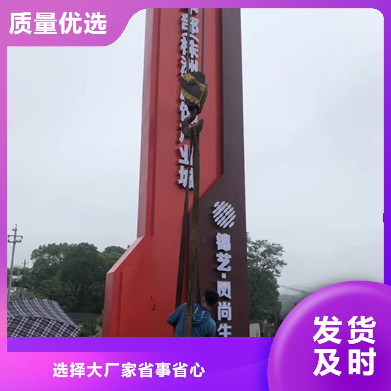 景區(qū)精神堡壘雕塑值得信賴(lài)安心購(gòu)