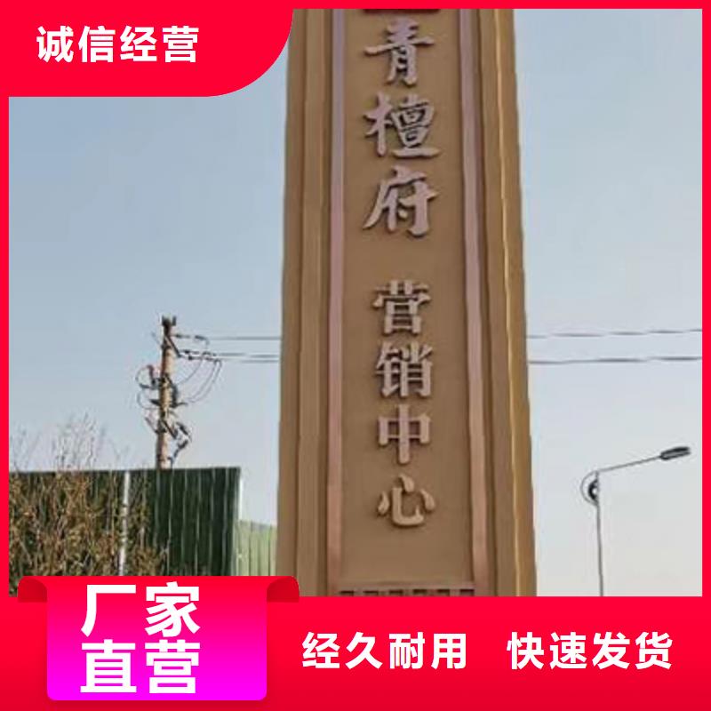 不銹鋼精神堡壘質量放心同城生產廠家