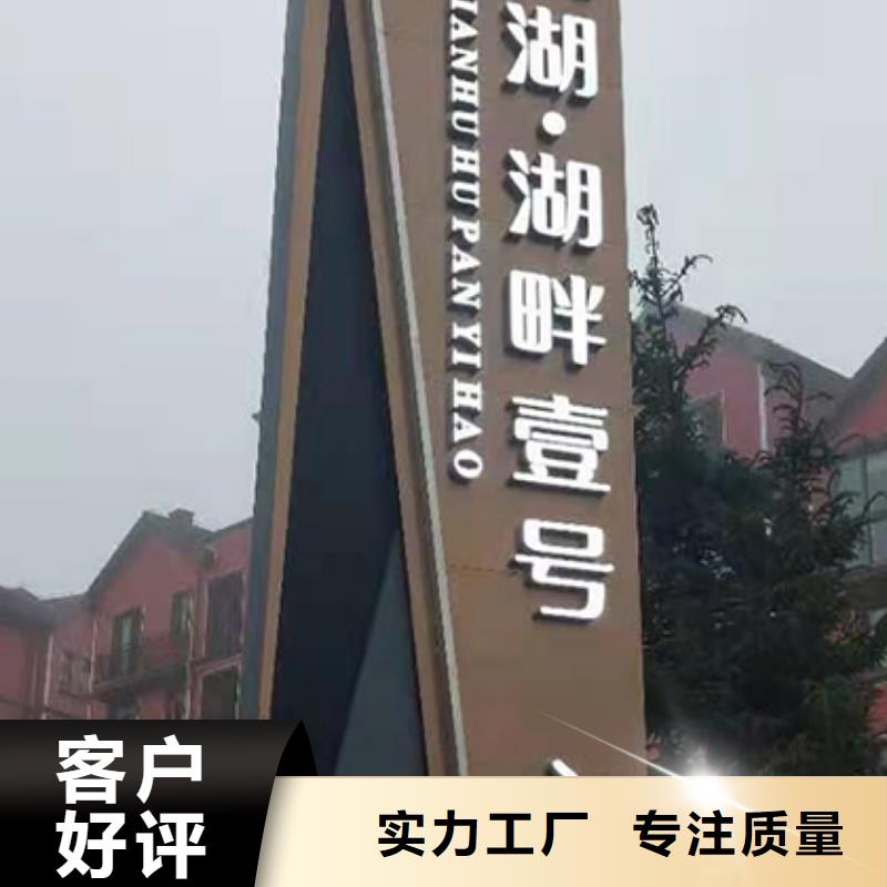 精神堡垒厂家品质保障量大更优惠