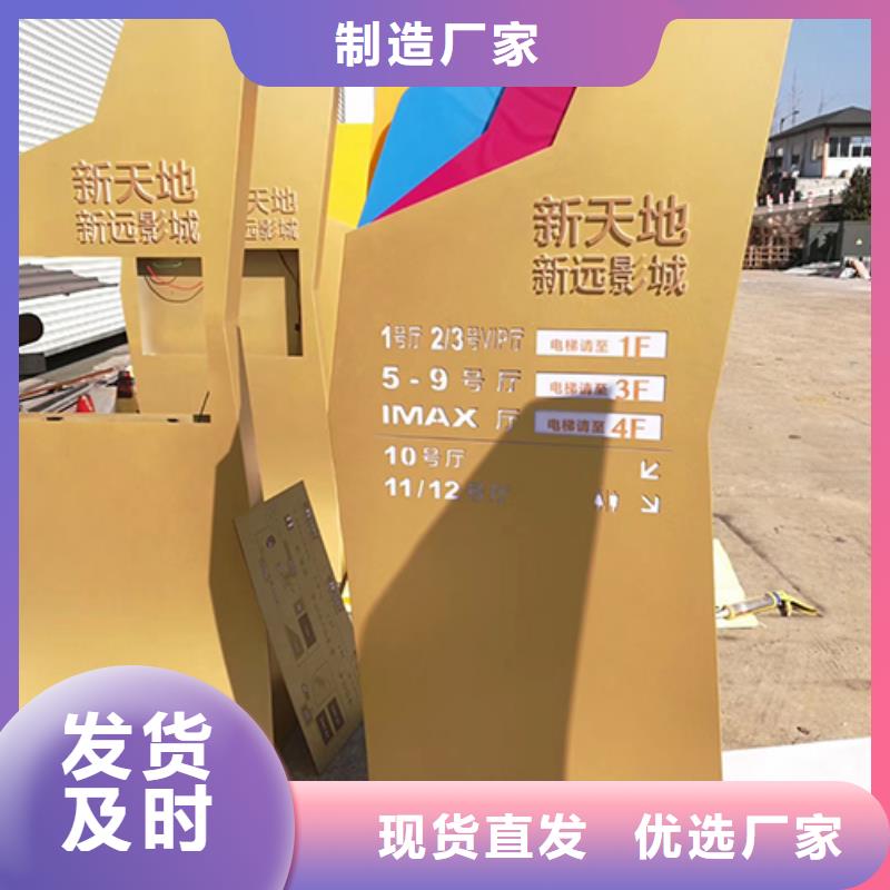 步行街精神堡壘定制按需設計