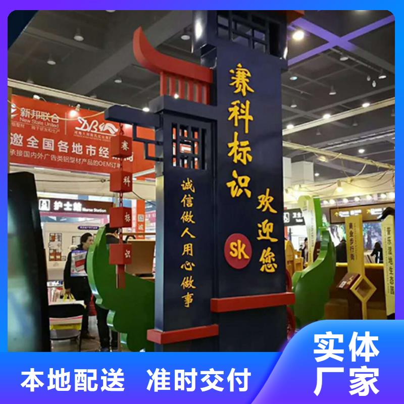 大型戶外精神堡壘來圖定制精心